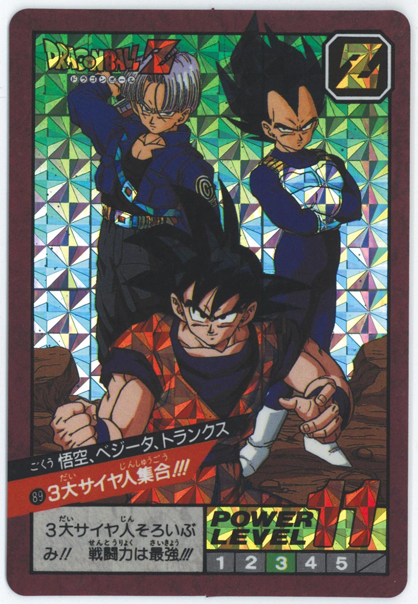 89 3大サイヤ人集合 Wプリズム 剥がしキラ レアです！ 89 3大サイヤ人