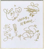 まんだらけオークション