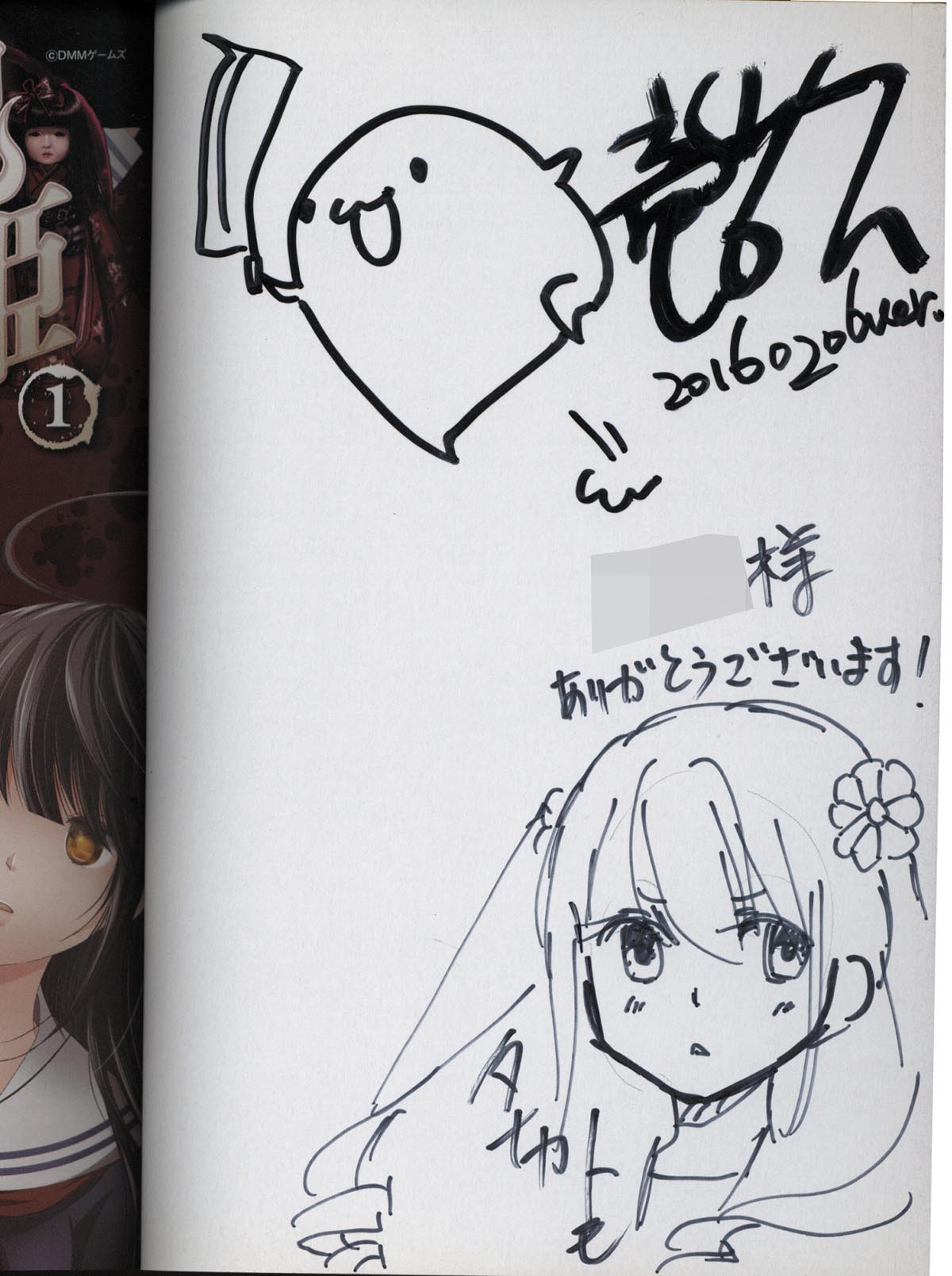 絶版希少】モービー・ディック航海記 初版 直筆イラスト、サイン入り