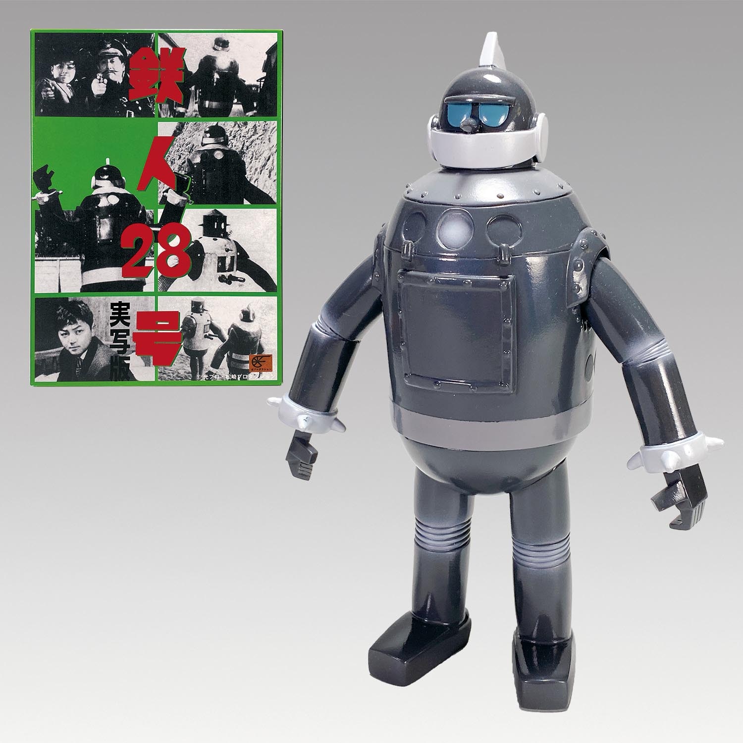 1242］ シカルナ・工房 実写版鉄人28号（灰成型水色目）