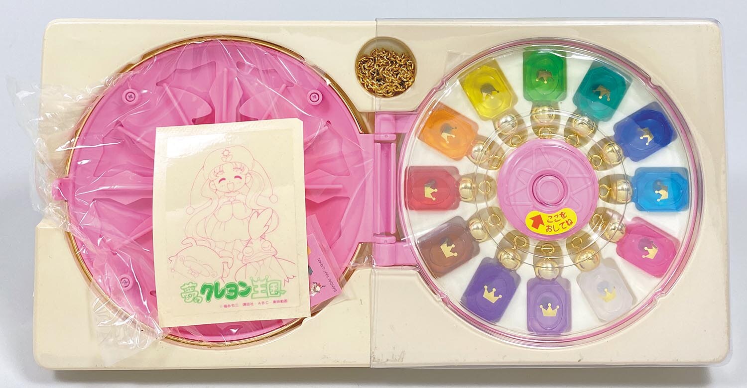 5023］ 夢のクレヨン王国 おまじない香水びん