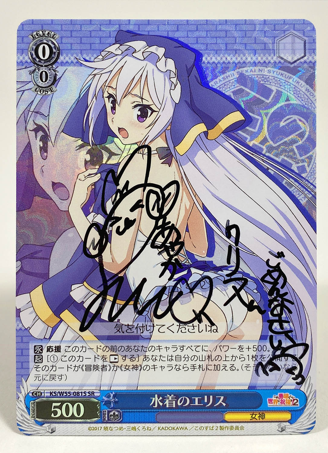 M*O様 かやのみ会茅野愛衣直筆サイン入りポストカード 値下げ】茅野愛