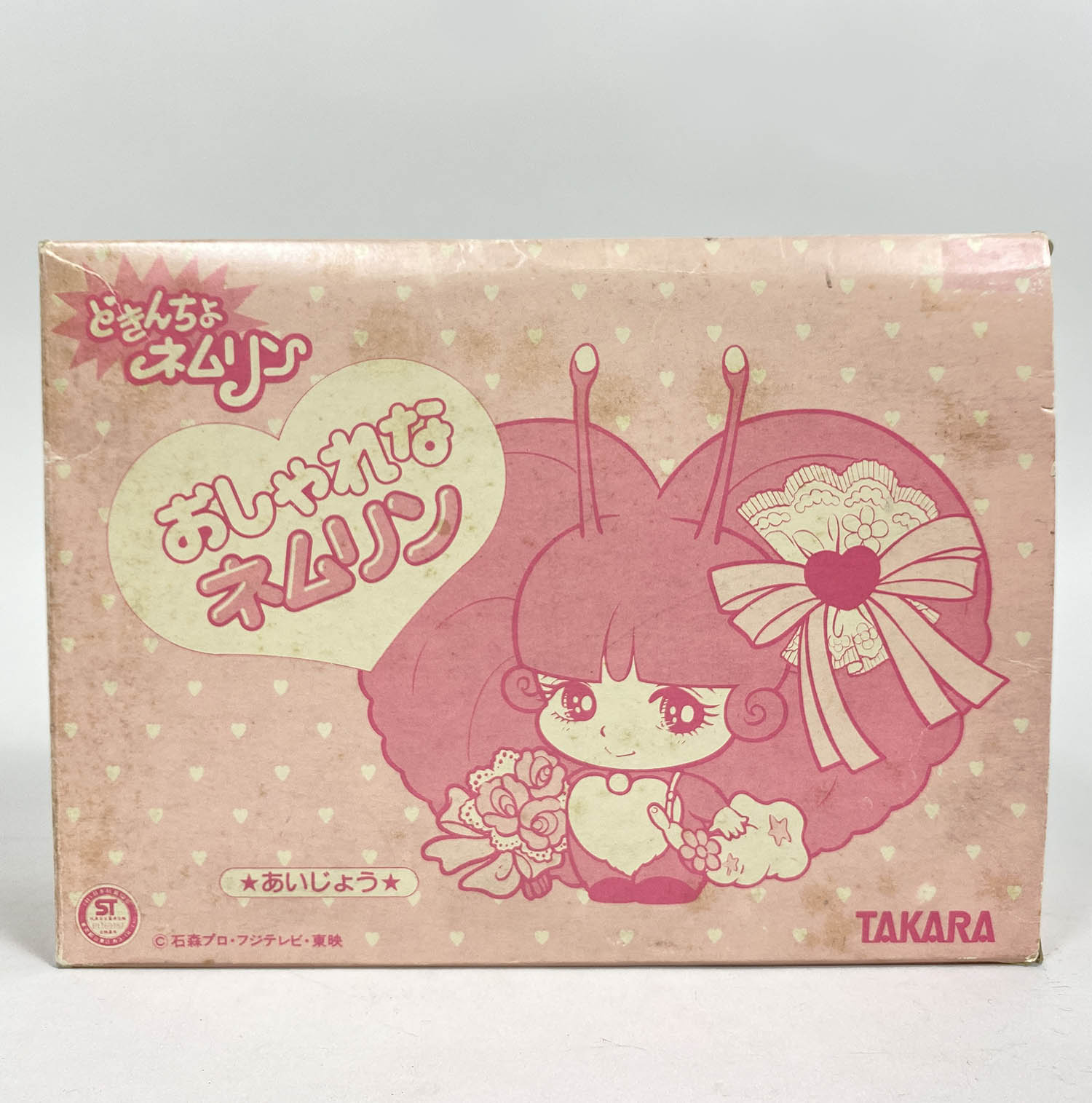 5004] どきんちょ!ネムリン おしゃれなネムリン おこづかい