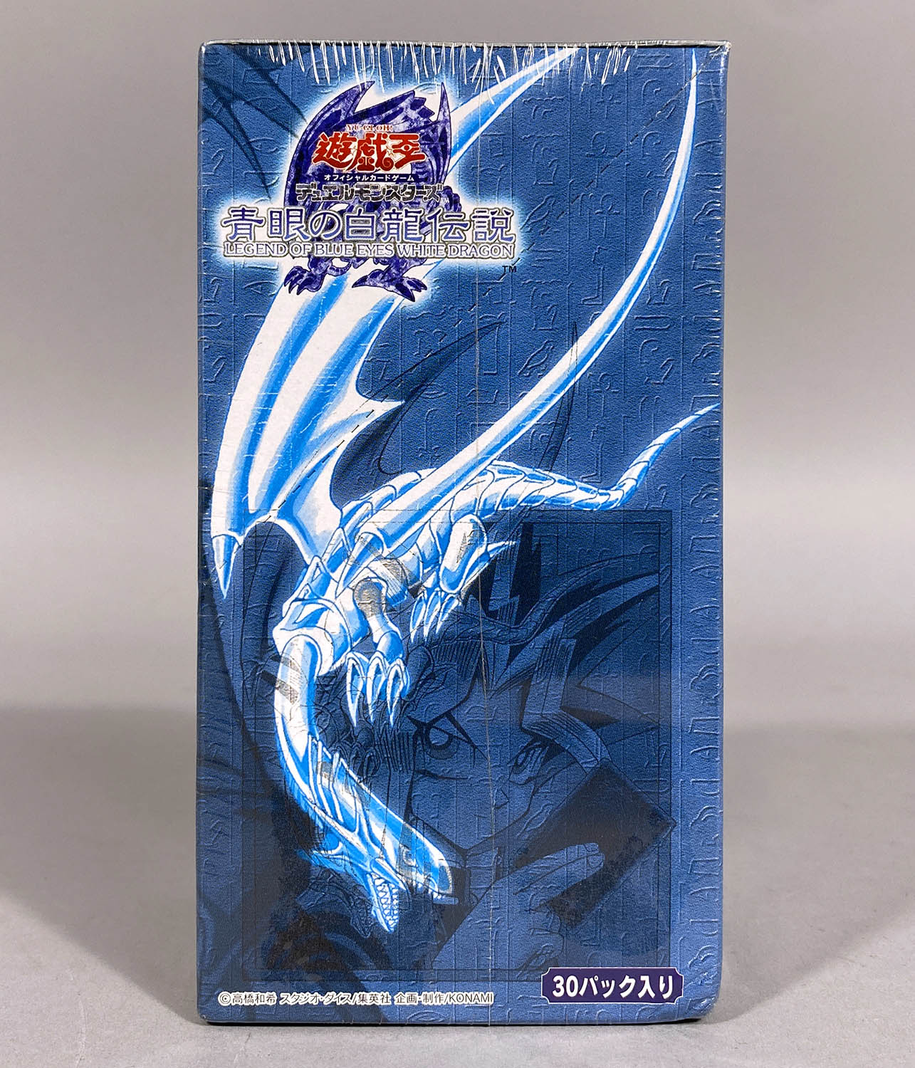 遊戯王 20th WCS2018 封筒 未開封 青眼の白龍 ブラックマジシャン