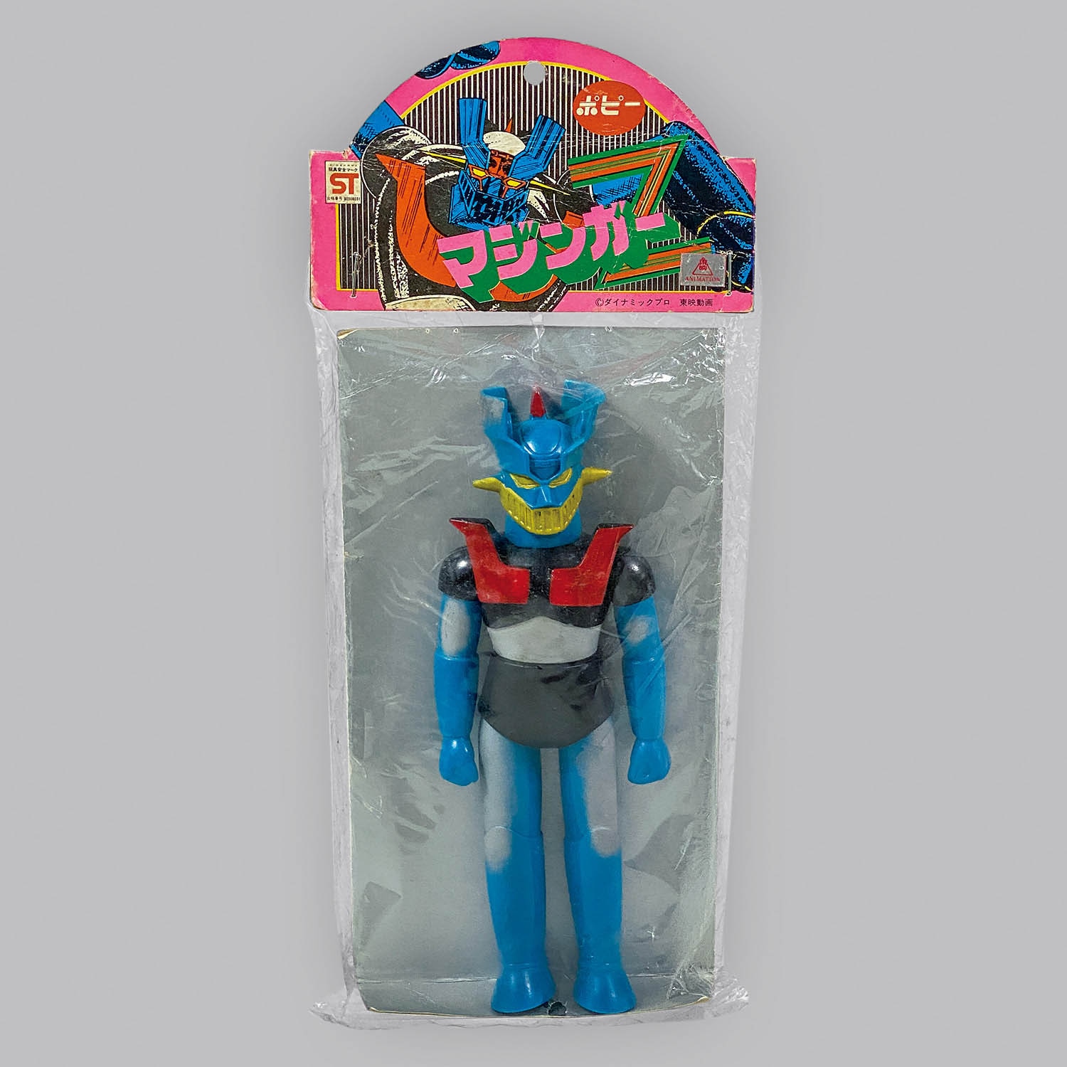 当時物】マジンガーZ ソフビ クリア ポピー 当時物】マジンガーZ