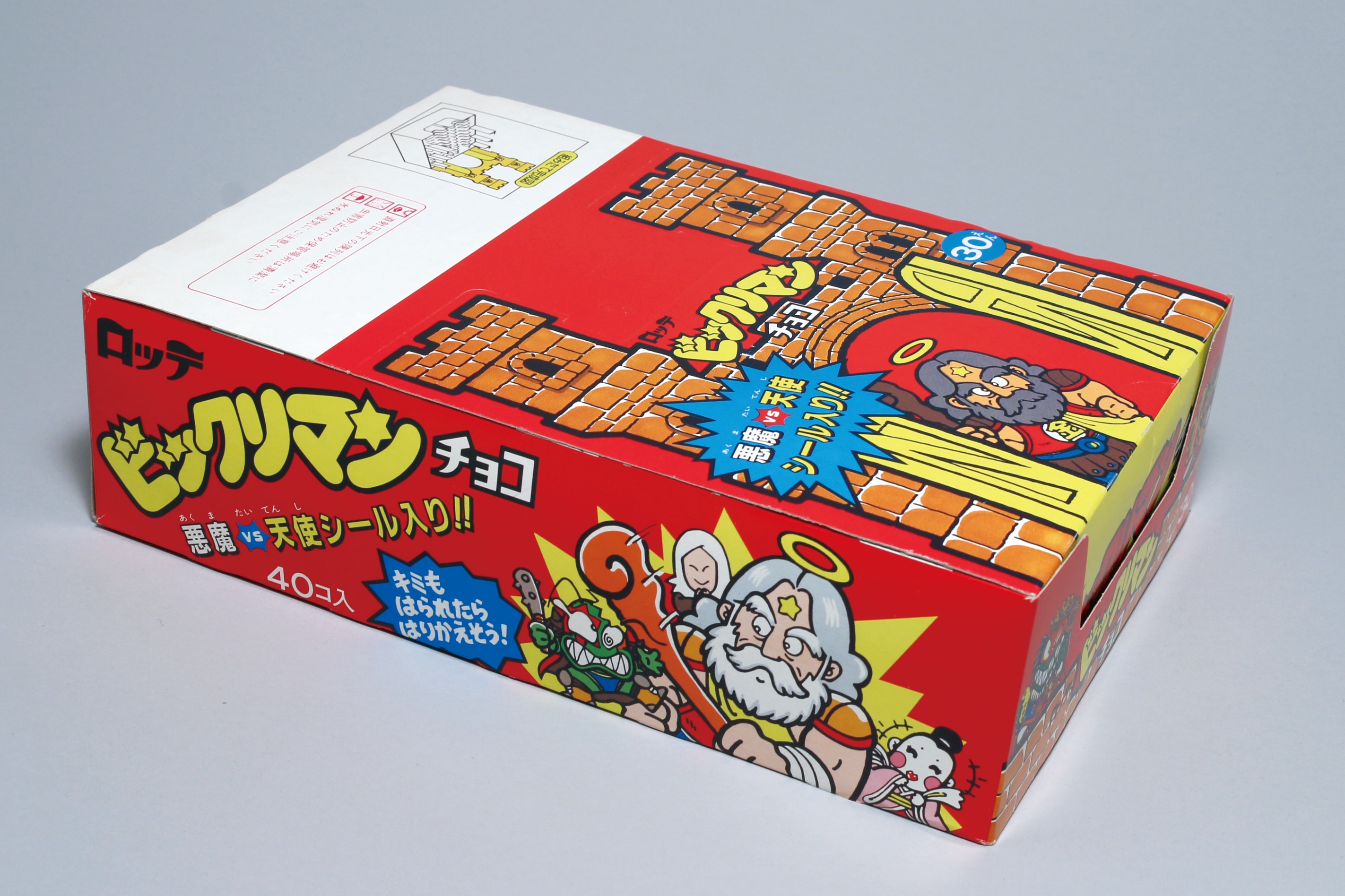 ビックリマンチョコ (空箱) ・お城VER.