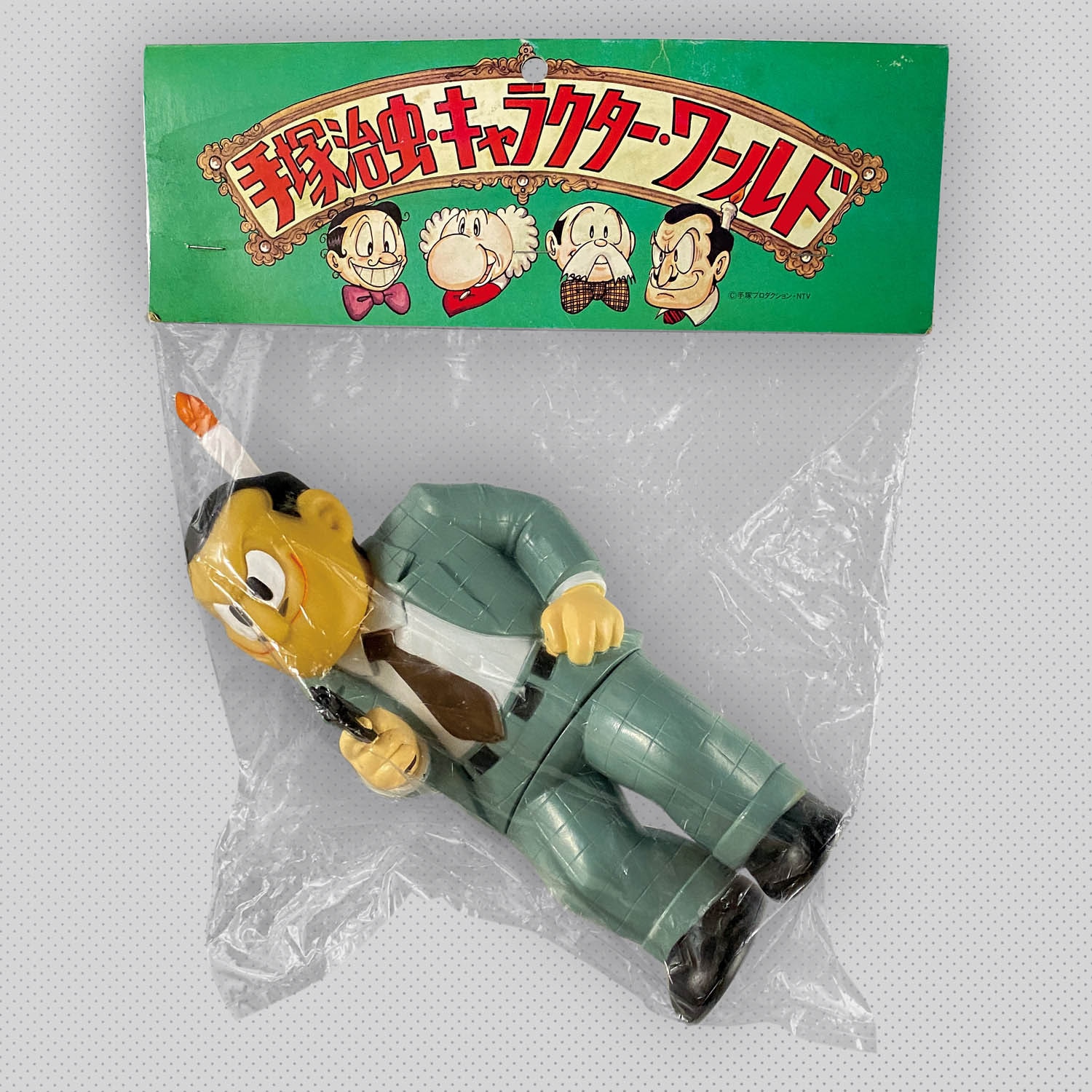 1145] 手塚治虫キャラクターワールド 1991年発売 アセチレンランプ