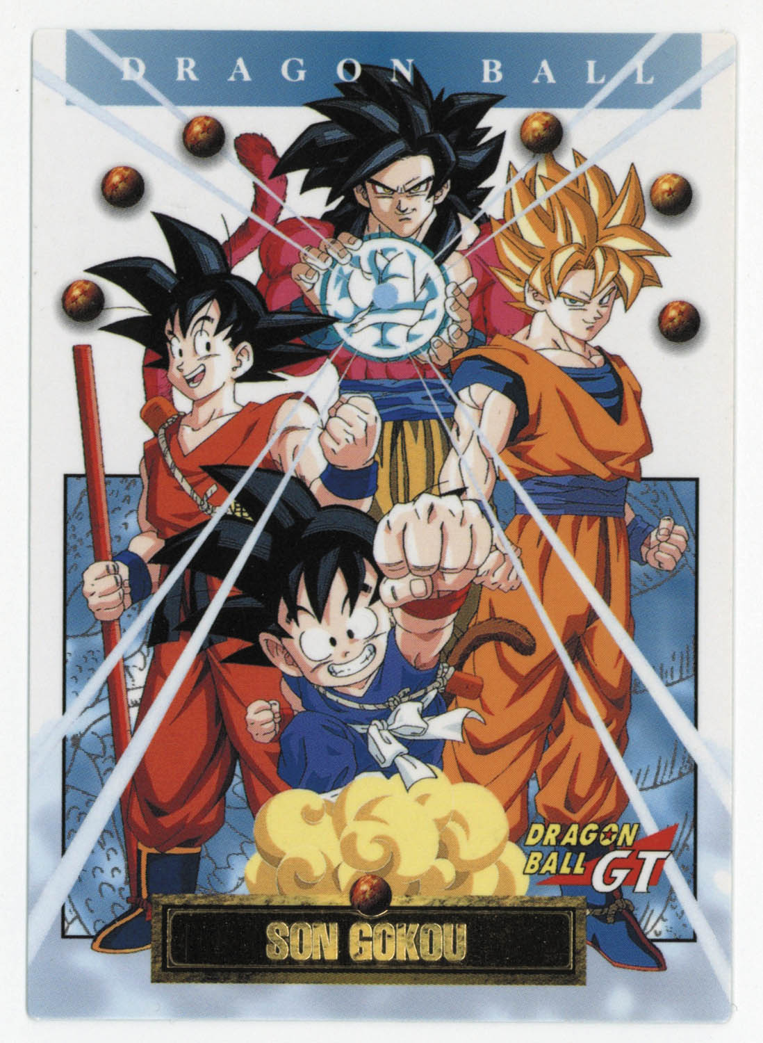 ドラゴンボール Z カードダス 特別版 1997年製 81 全員集合