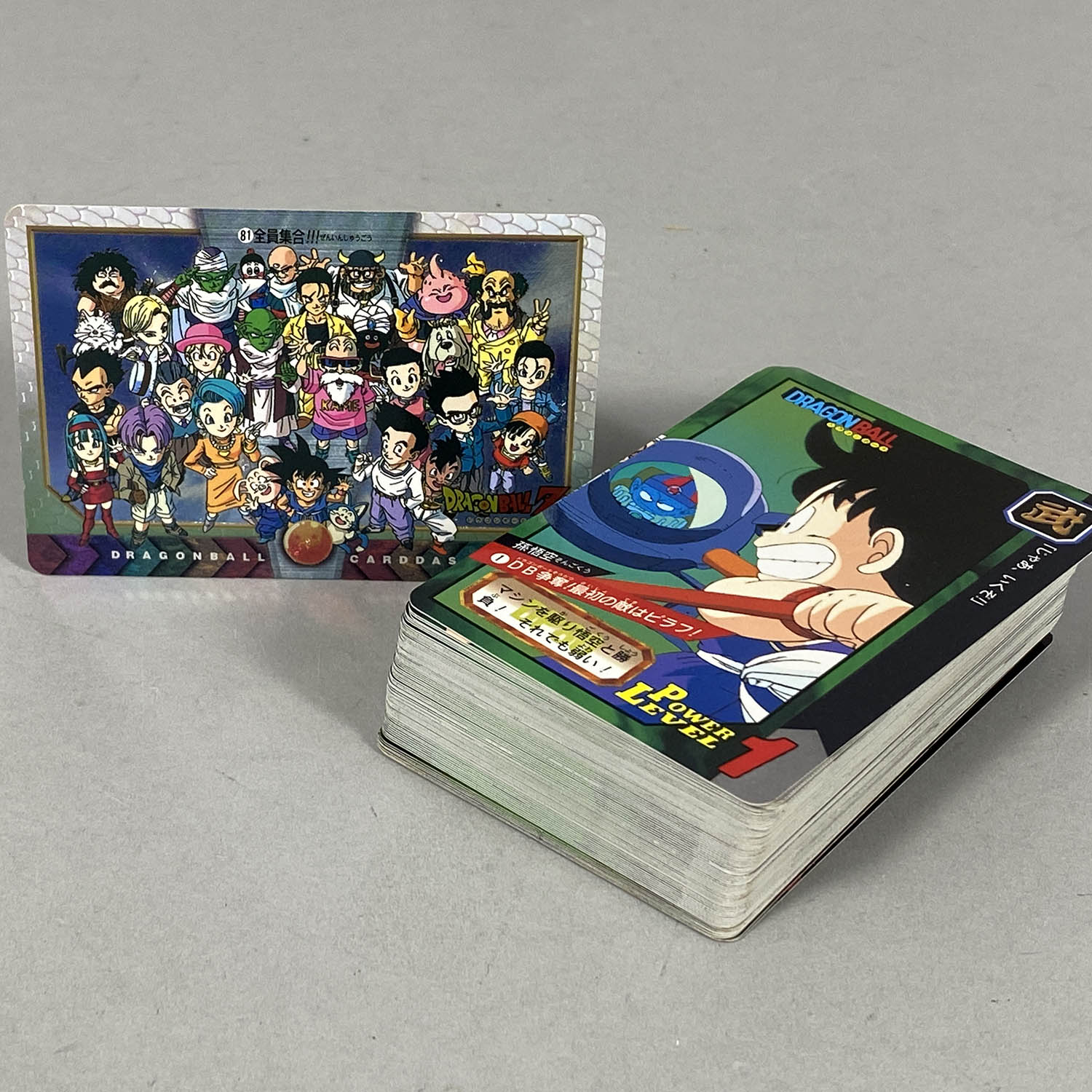 ドラゴンボール Z カードダス 特別版 1997年製 81 全員集合