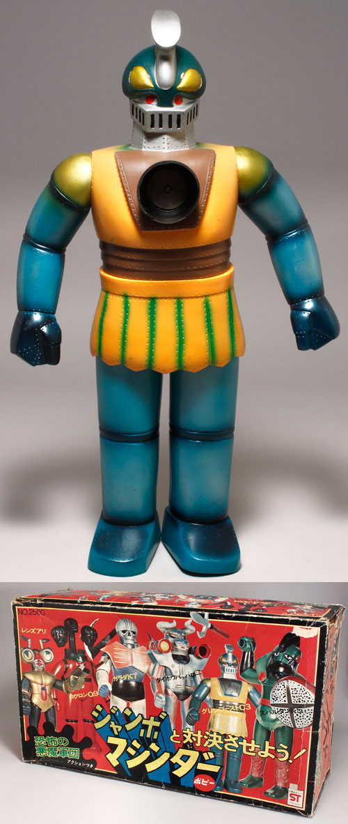 開封品美品】ソフビマジンガーコレクショングレンゴーストC3