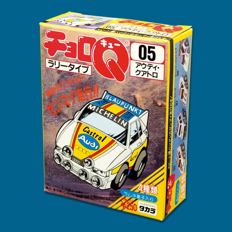 チョロQ ラリーカーシリーズ 4台セット No.1 チョロQ ラリーカー