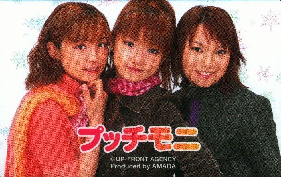 プッチモニ 吉澤ひとみ/後藤真希/保田圭 テレホンカード