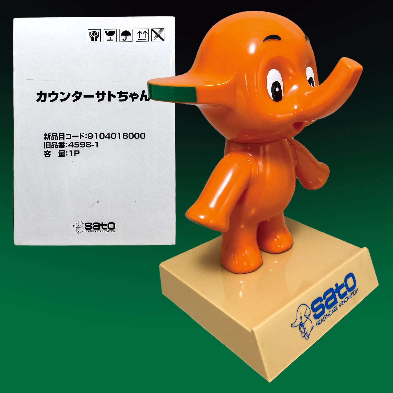 佐藤製薬 カウンターサトちゃん