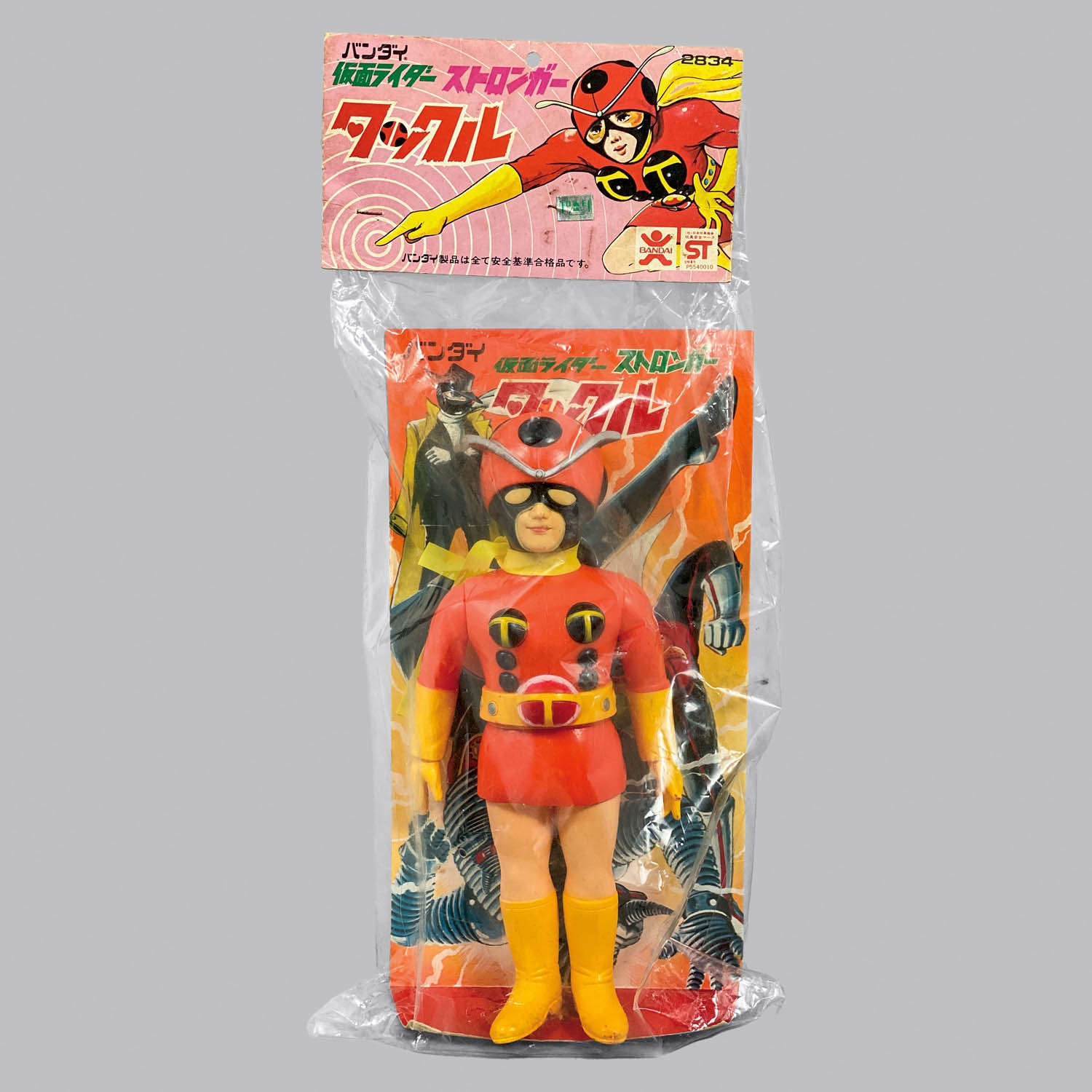 1011] タックル スタンダードソフビ