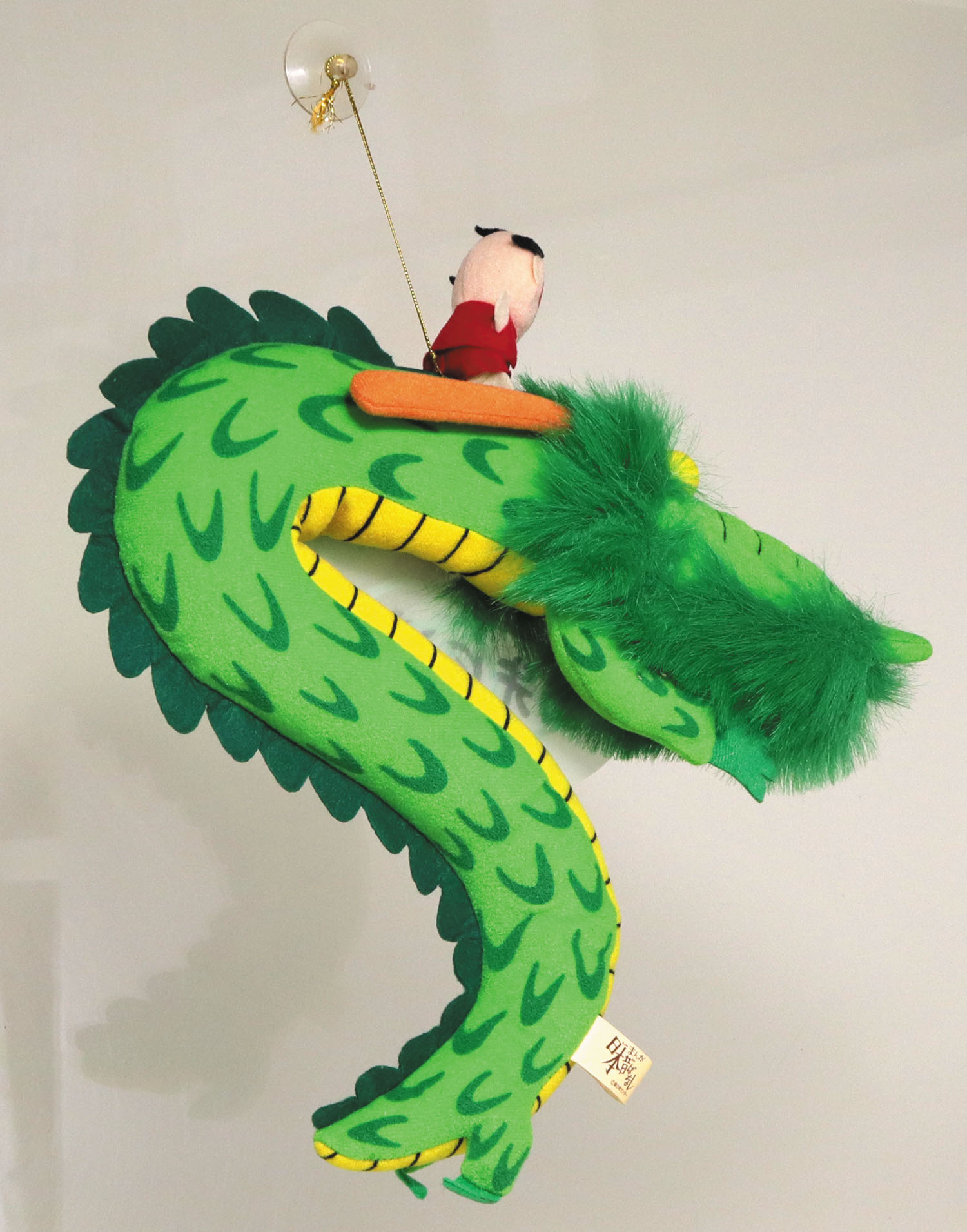 株式会社ピーナッツクラブ まんが日本昔ばなし 龍の子太郎サインボード