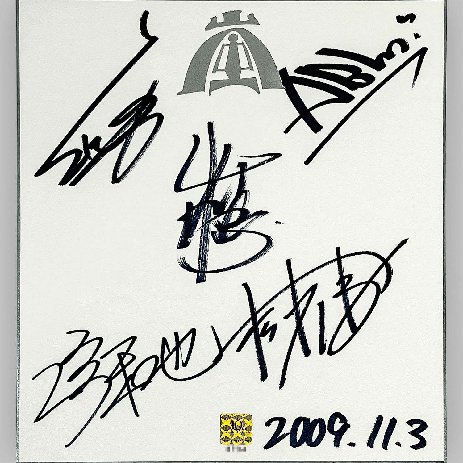 日本バレーボール協会 サイン色紙2004 日本バレーボール協会 サイン