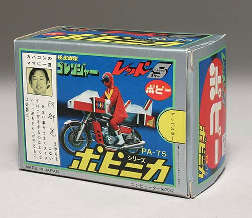 ポピー ポピニカ 秘密戦隊ゴレンジャー レッドスター箱付