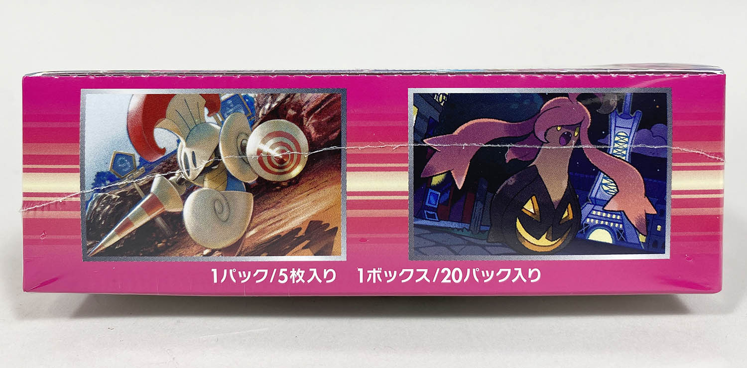 6027] ポケモンカードXY 拡張パック ファントムゲート 未開封BOX