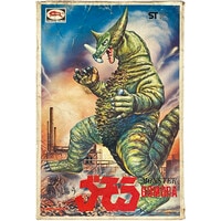 1905] VCD ドラえもん のび太の恐竜 ピー助