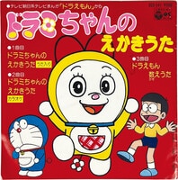 スーキャット物語 青い風の日[EW-7014]