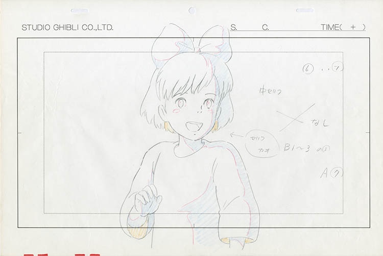 魔女の宅急便原画