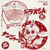 渋谷VIN】 エルム ELM-B41 『突撃! ヒューマン!! 恐怖の怪獣博物館』