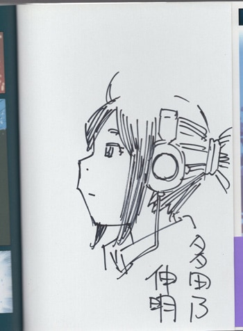 多田乃伸明 直筆イラストサイン本「70億の針」1巻