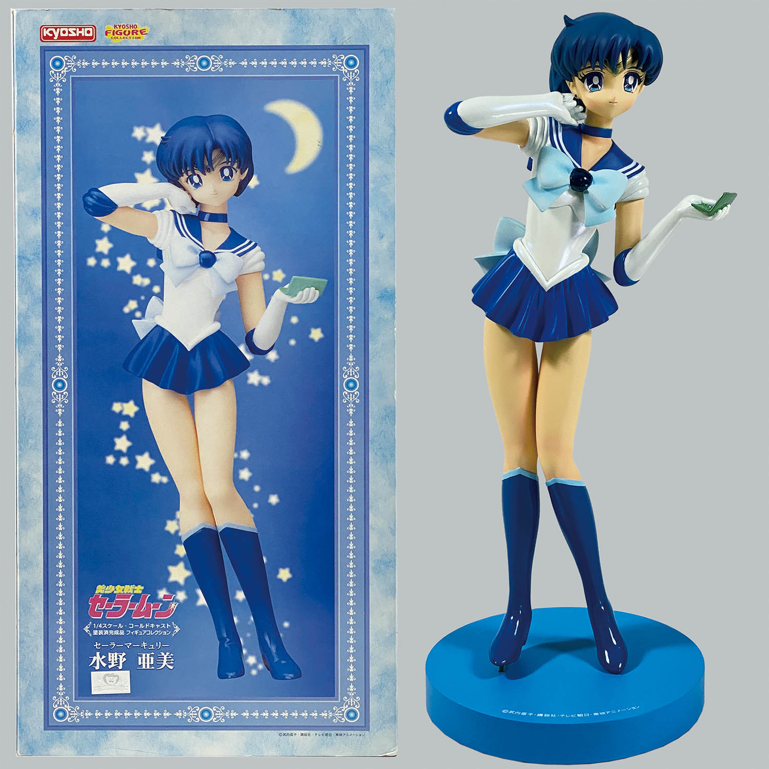 美少女戦士セーラームーン 水野亜美 セーラーマーキュリー セル画 動画