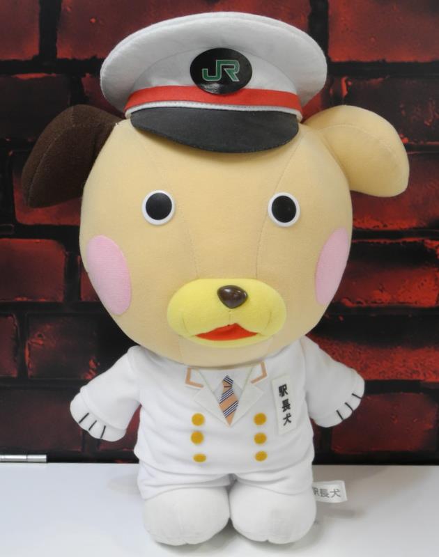 激レア】【美品】【非売品】JR東日本千葉支社 駅長犬ぬいぐるみ JR
