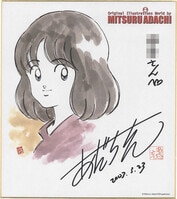 からくりサーカス 複製原画 藤田和日郎 複製原稿 才賀エレオノール