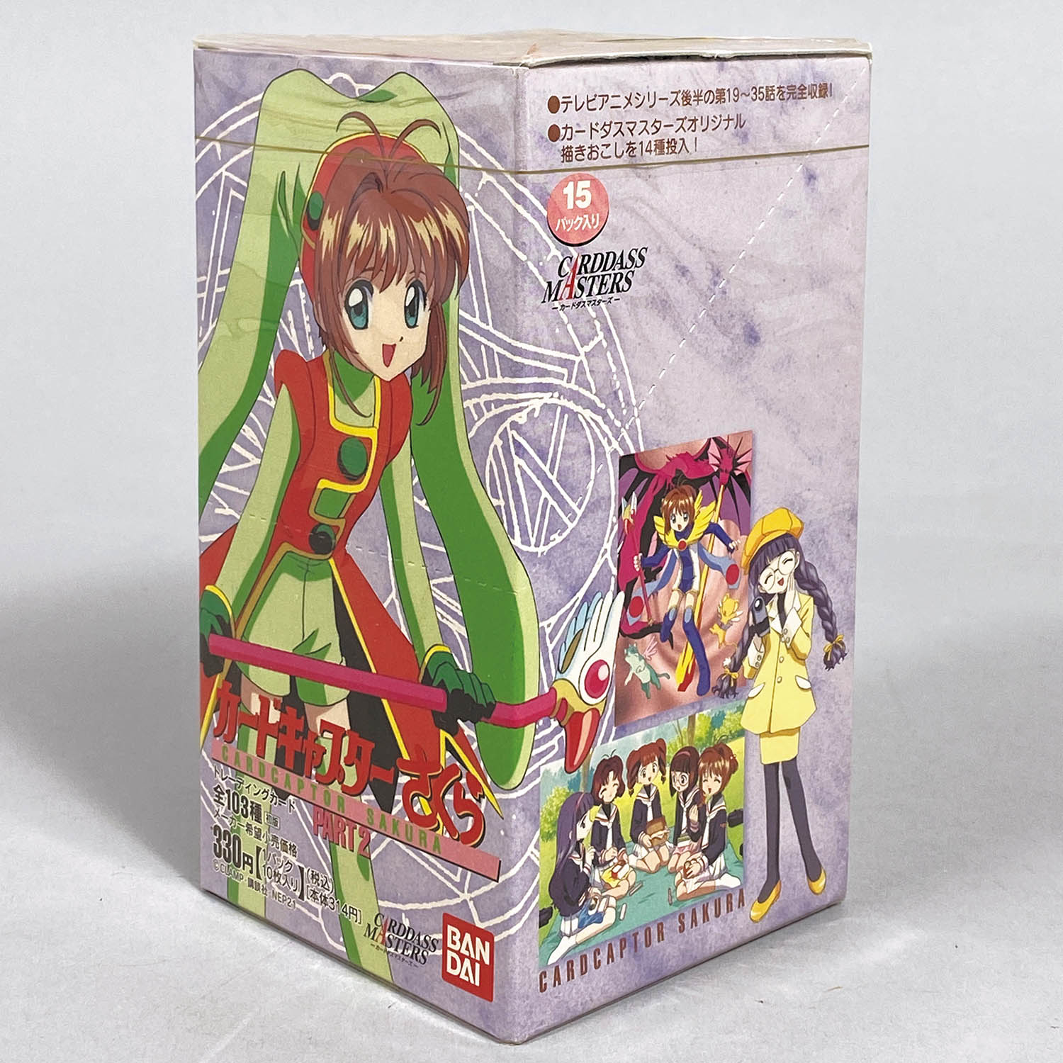 天田印刷 SP12 カードキャプターさくら トレーディングコレクション