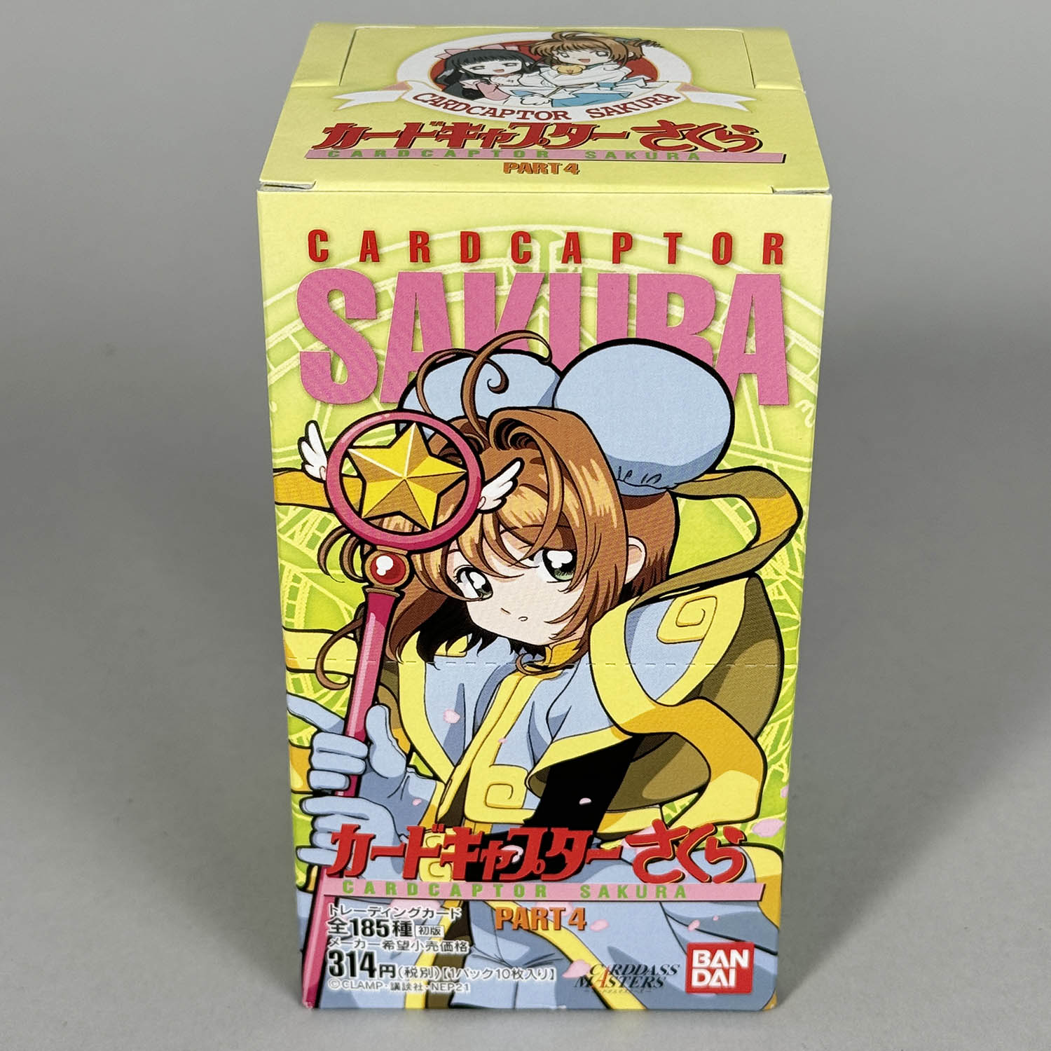 カードキャプターさくら トレーディングカード公式 バインダー カード