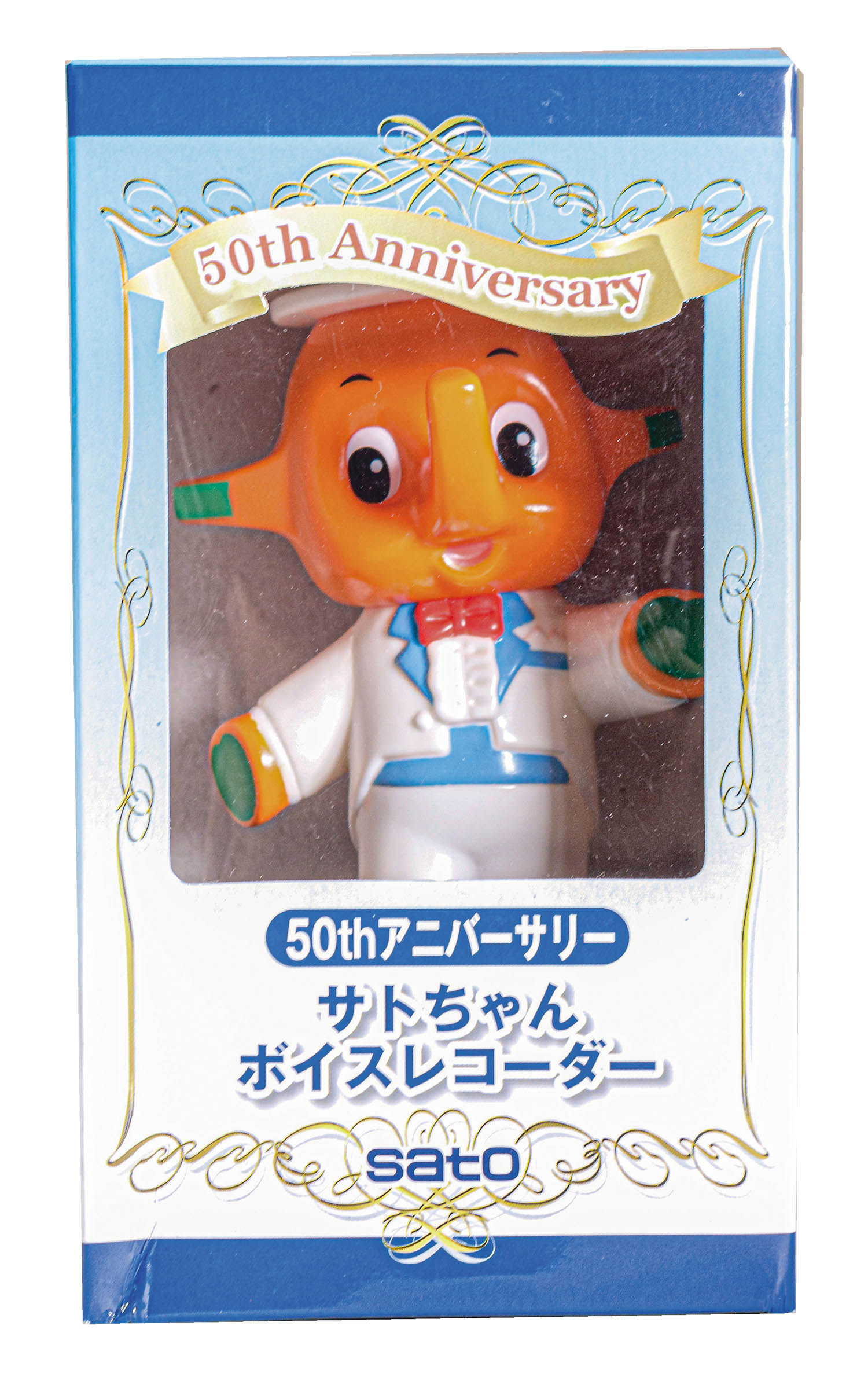 佐藤製薬 50thアニバーサリー サトちゃんボイスレコーダー