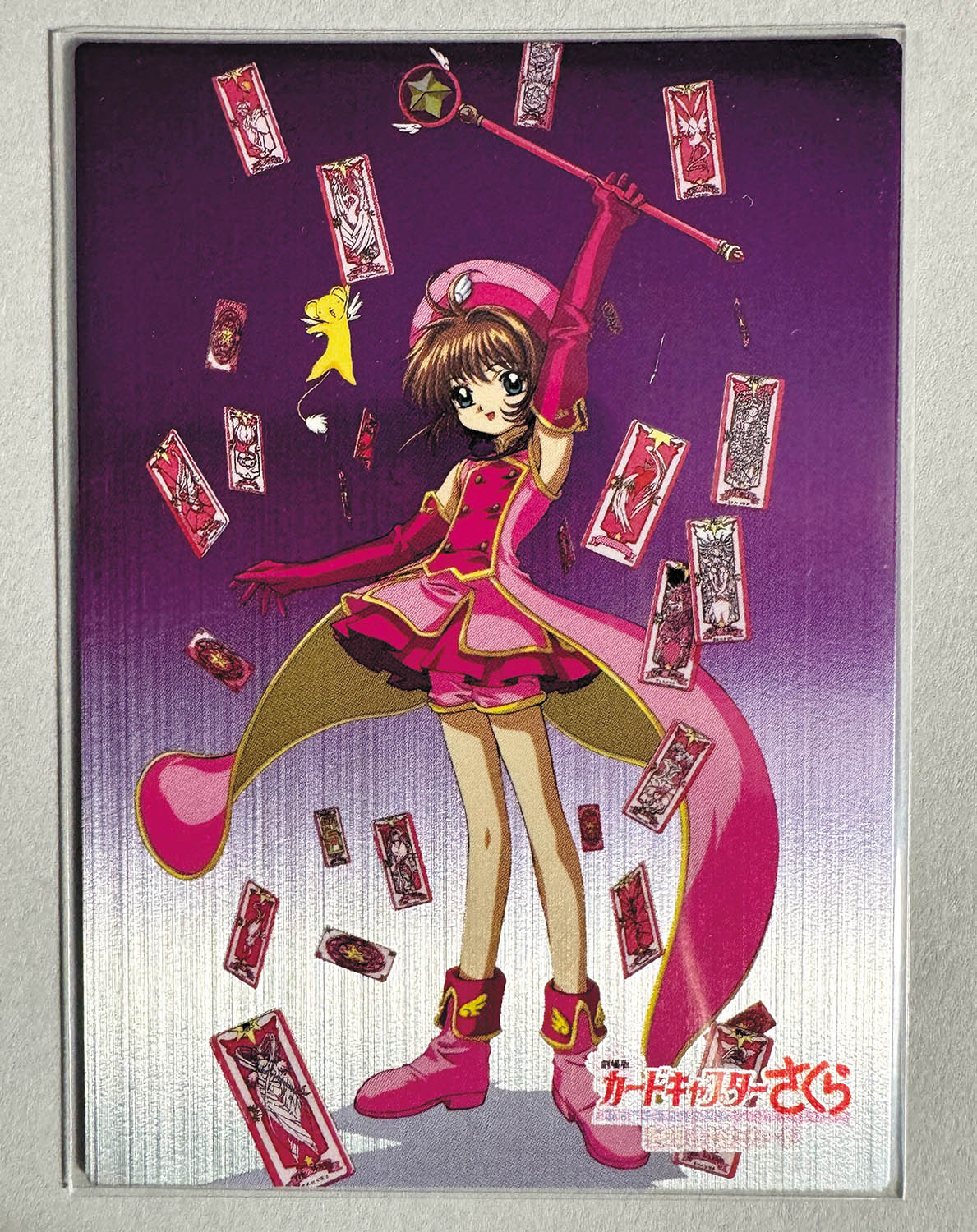 カードキャプターさくら 封印されたカード No.m25 カードキャプター