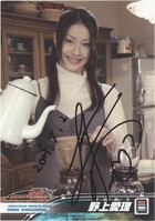 高山みなみ 直筆サイン入りDVD「名探偵コナン 14番目の標的」