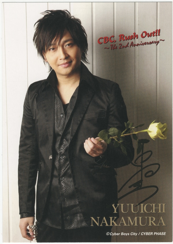 グランサガ 中村悠一 直筆サイン グランサガ 中村悠一 直筆サイン