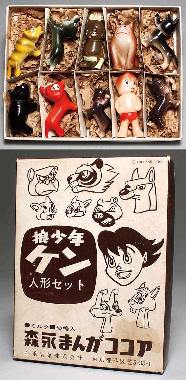 希少】森永ココア狼少年ケンソフビフィギュア 希少】森永ココア狼少年