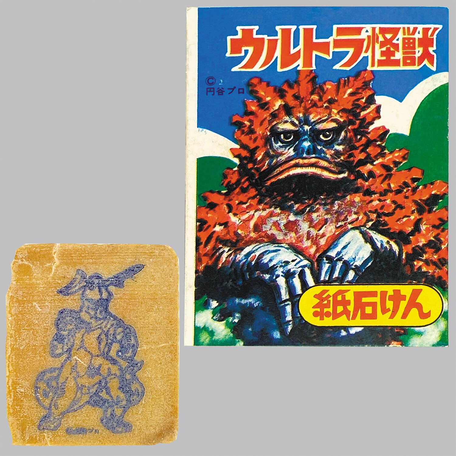 1948] ウルトラ怪獣 紙石けん ピグモン柄