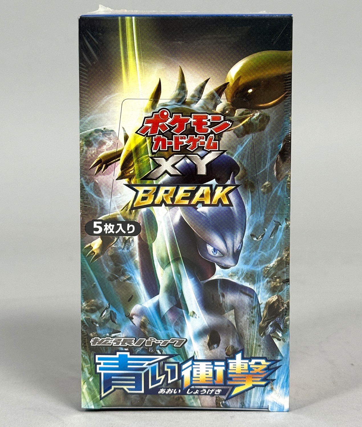 ポケモンカード サーチ済み 111パック ポケモンカード サーチ済み