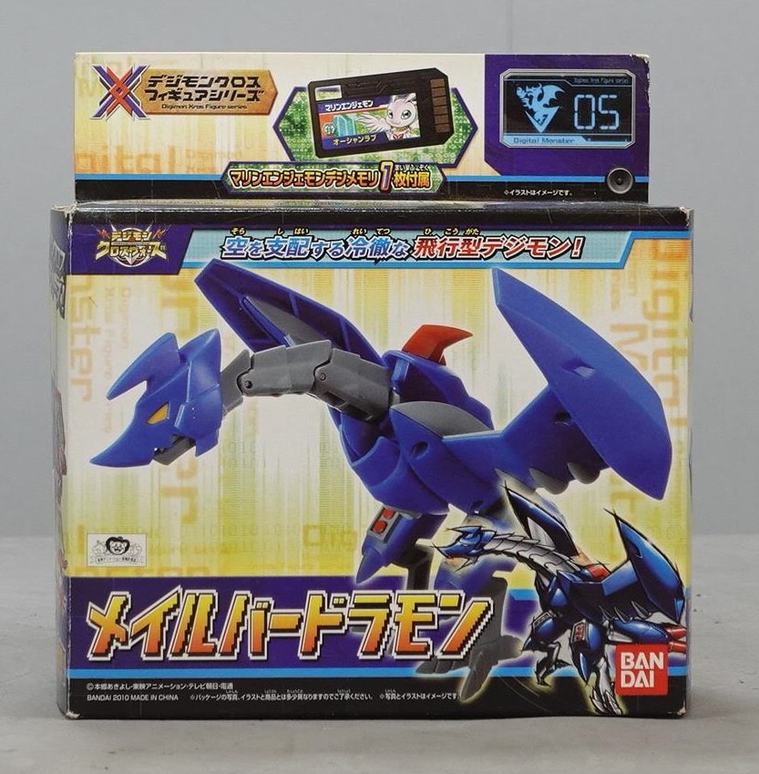 デジモンクロスウォーズ 海外製フィギュア 未開封 メイルバードラモン