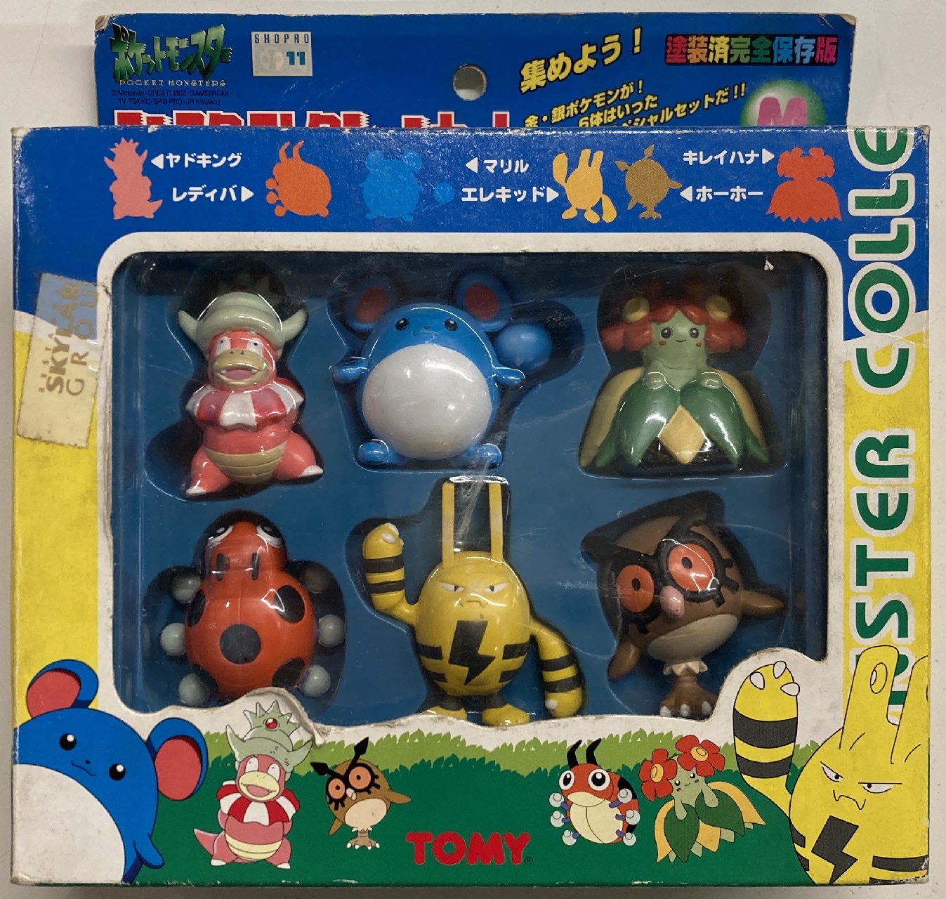 当時物未開封TOMYトミーポケットモンスターモンスターコレクション