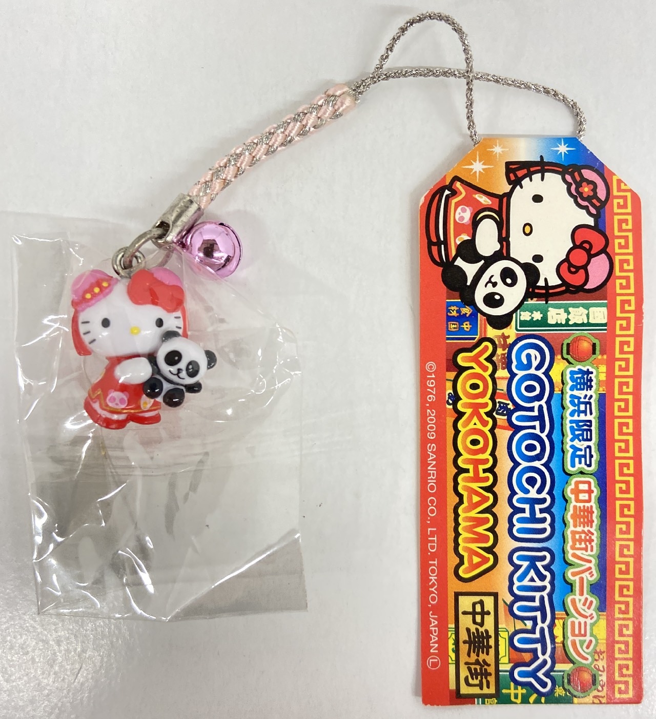 ご当地キティ 1円〜 ハローキティ ご当地 根付け 東京 浅草 等 東京の