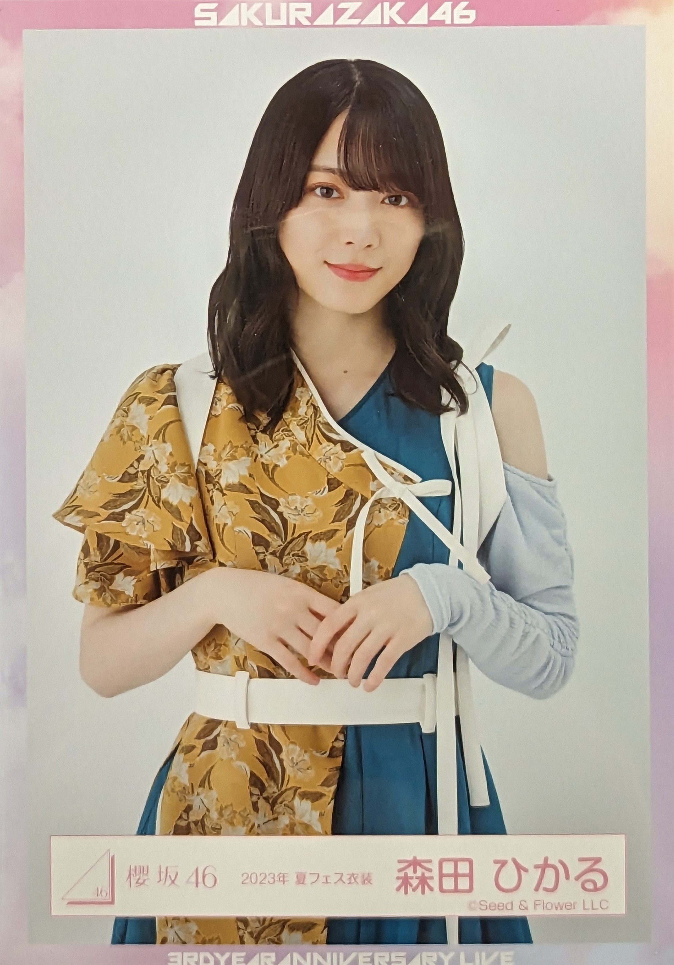 櫻坂46 森田ひかる ドーム限定サイン入り生写真 本日限定価格‼️】森田