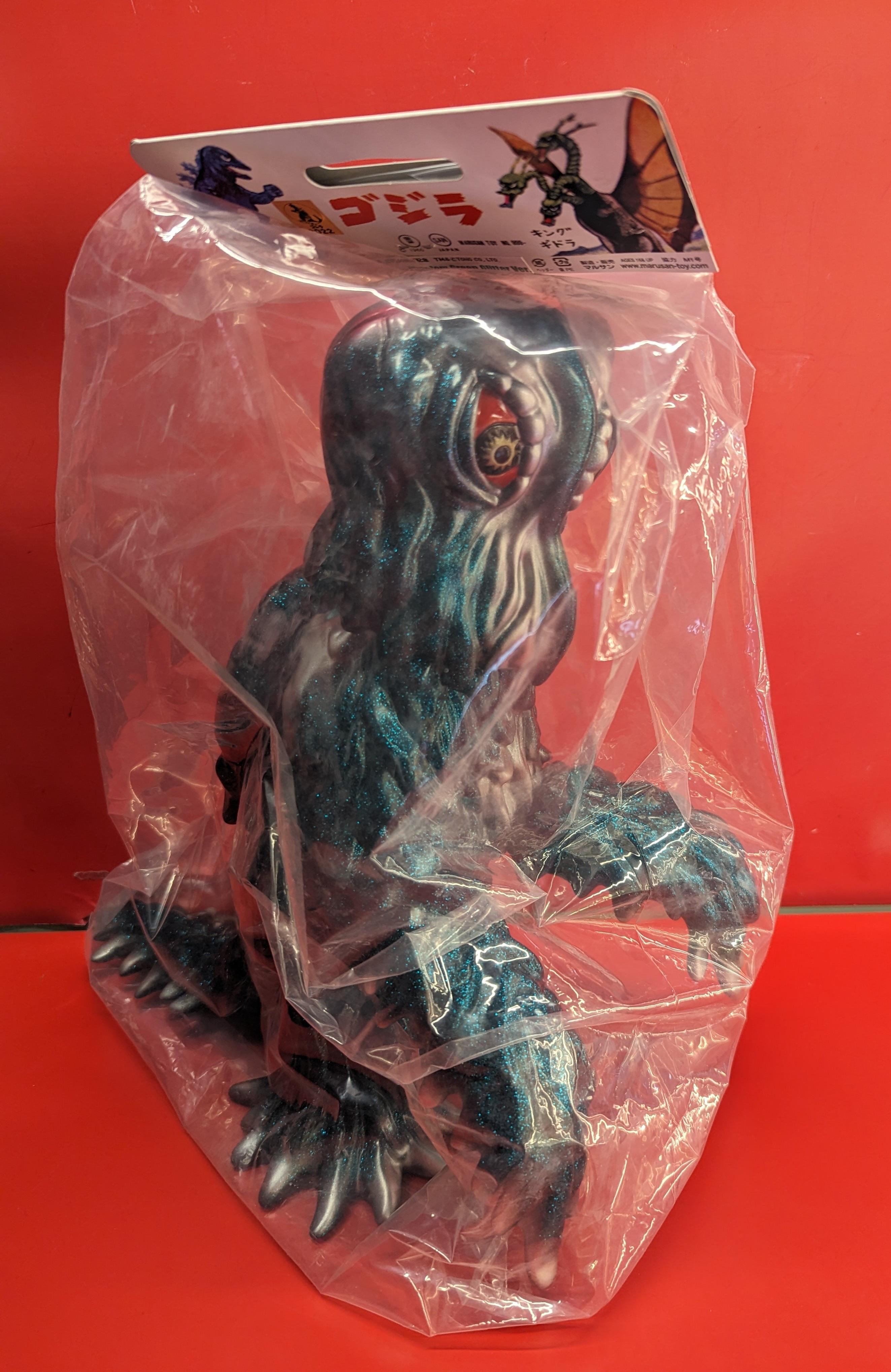 マルサン450ヘドラ世紀の公害怪獣ヘドラ450面取れバージョン