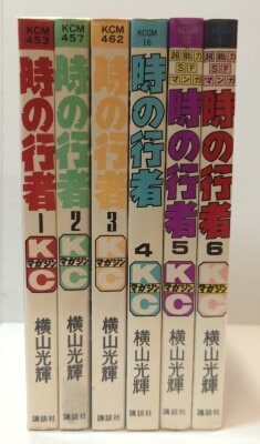 徳間書店 わんぱっくコミックス 沢田ユキオ スーパーマリオブラザーズ2