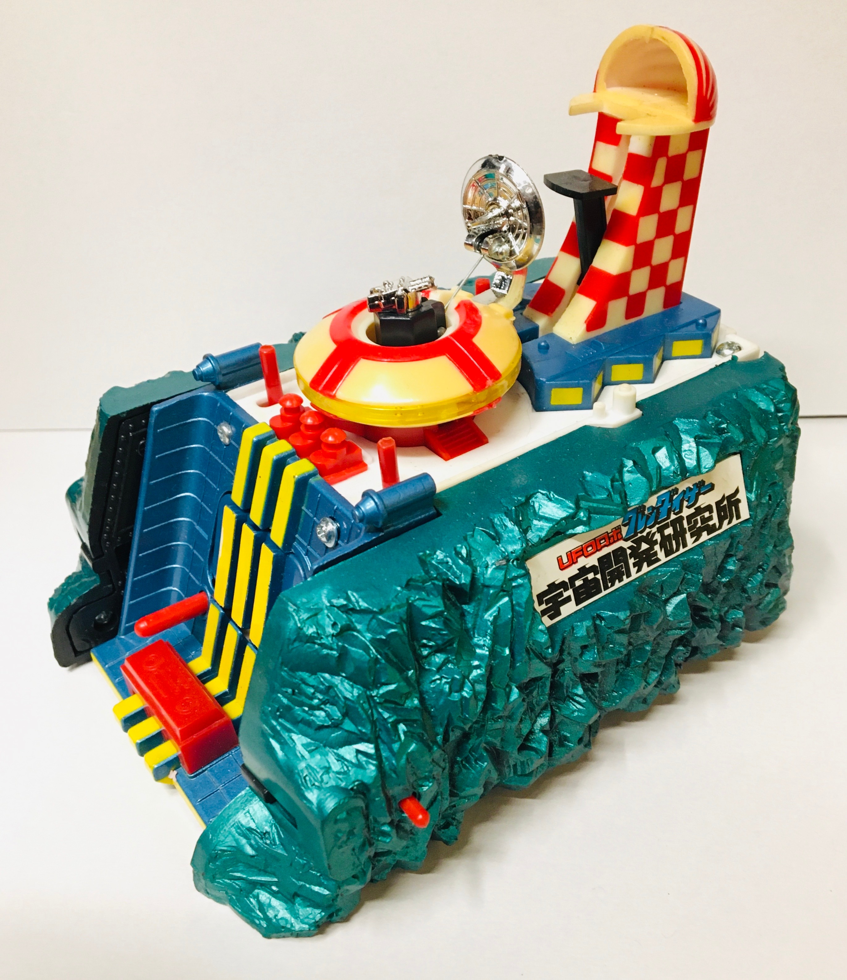 ポピー UFOロボグレンダイザー 宇宙科学基地 ポピニカ UFOロボグレン