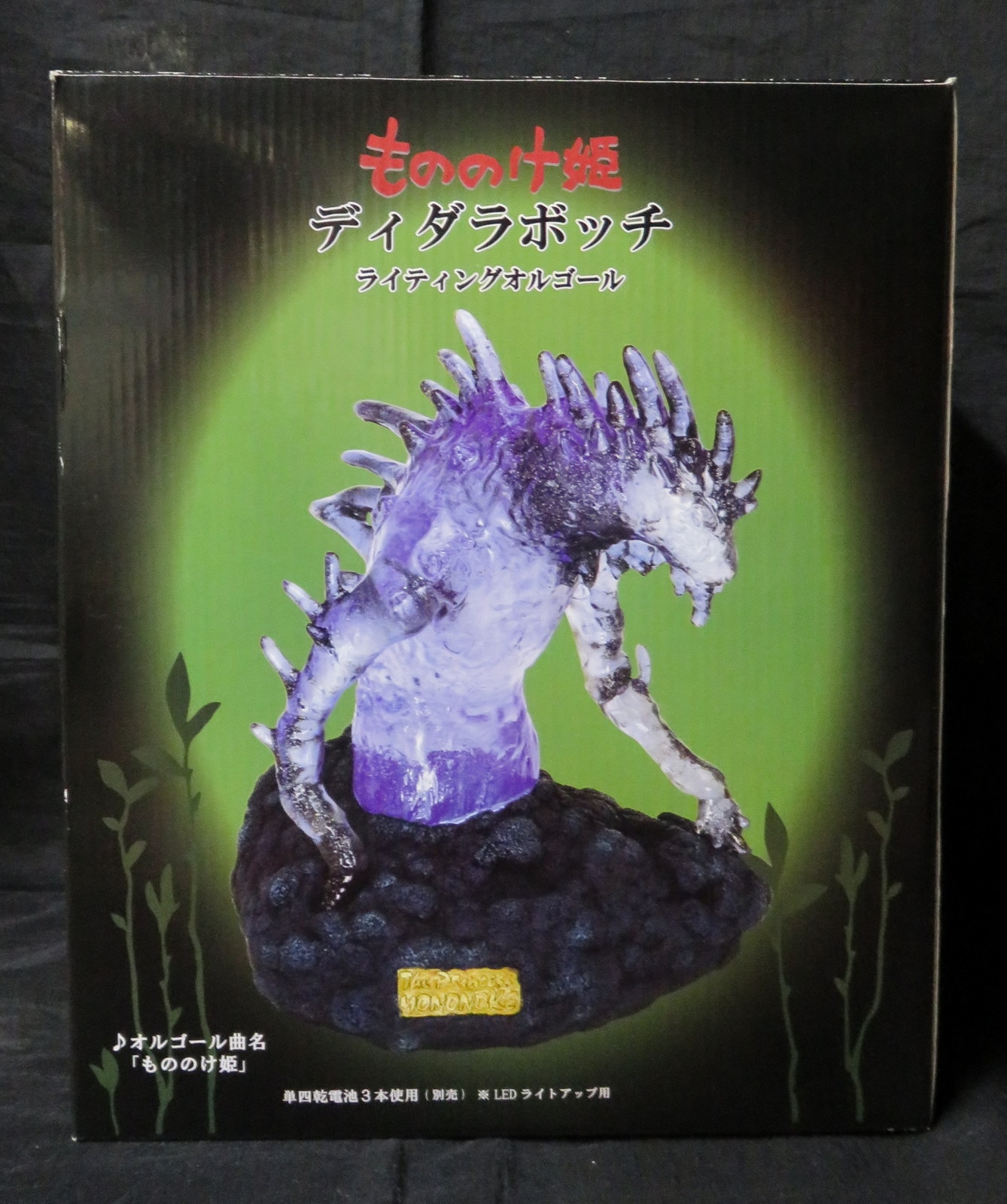 スタジオジブリ】もののけ姫 デイダラボッチライティングオルゴール