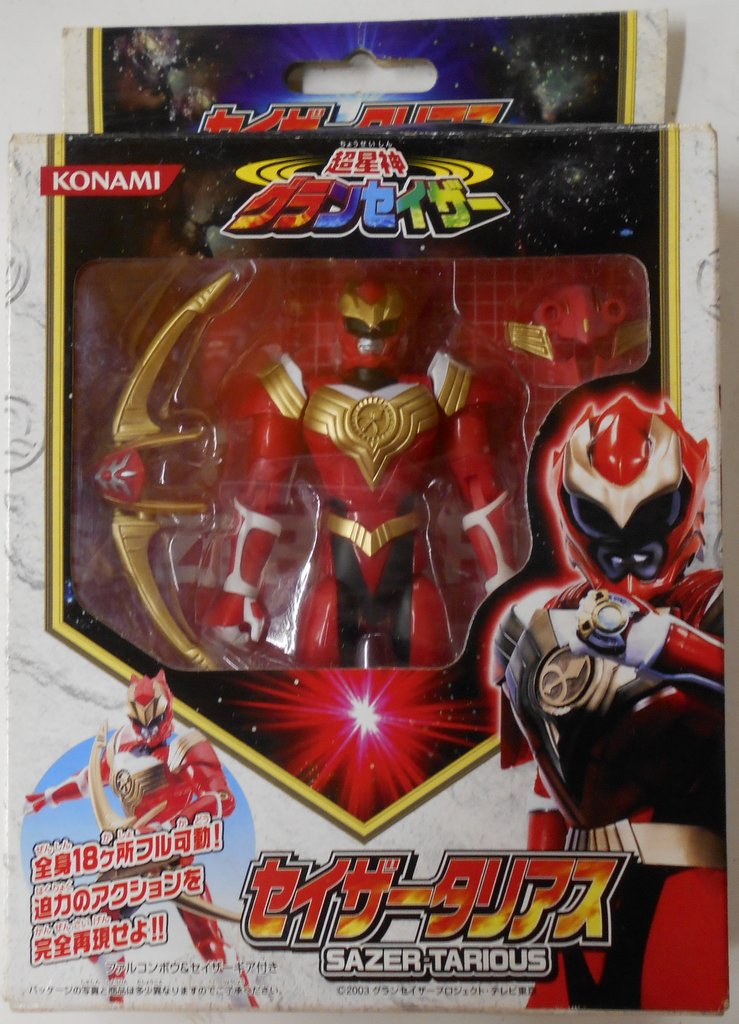 コナミ 超星神グランセイザー 五式支援機士ユウヒ 特撮 レア ソフビ