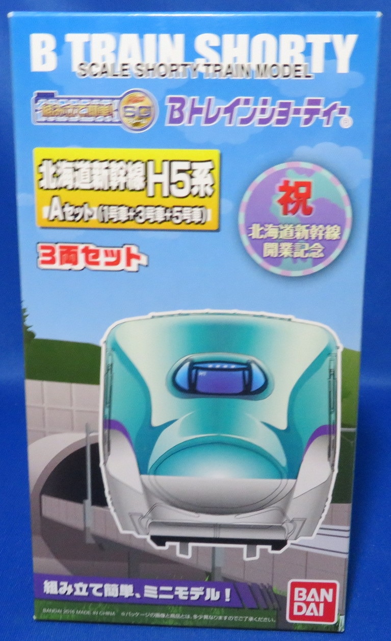 ジャンク】Bトレイン 大量 セット ジャンク】Bトレイン 大量 セット