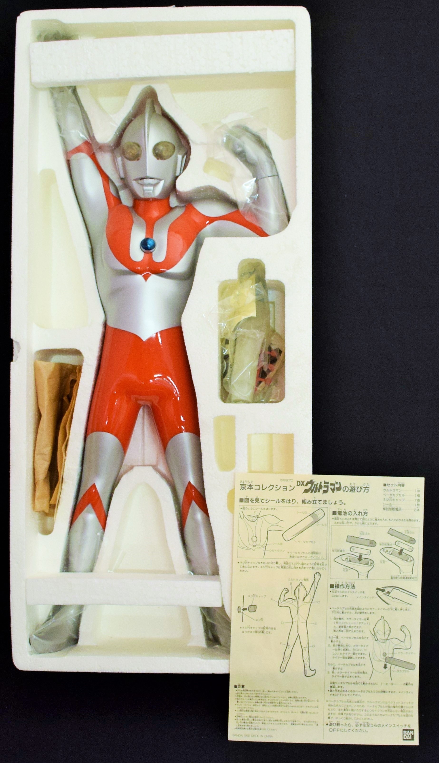 バンダイ 京本コレクション DX京本コレクション ウルトラマン